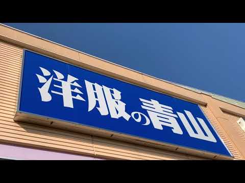 旅探(たびたん)】近畿日本ツーリスト イオンタウン佐沼営業所(登米