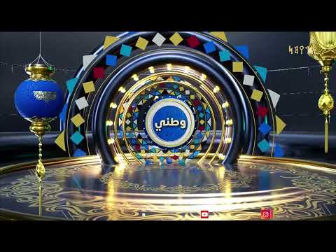 حضرموت كنز اليمن الثقافي والتاريخي