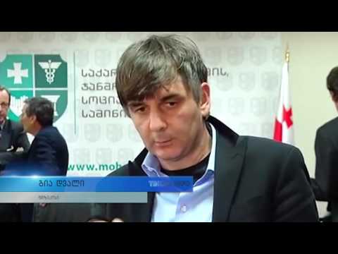 ონკოლოგიურ რადიოთერაპიაში ახალი მიმართულება დაინერგება