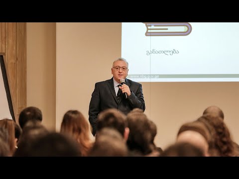 \"ეკონომიკა, როგორც პროფესია\" | შეხვედრა სტუდენტებთან