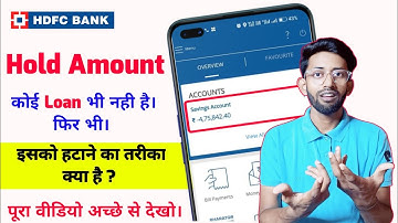 Hdfc Hold Balance || Hold Balance
