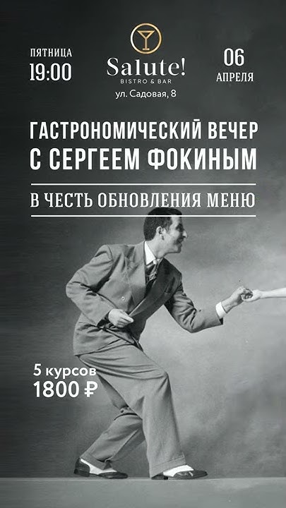 Сторис 1 - YouTube