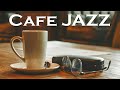 Cafe Jazz - Fresh Coffee Jazz For Good Mood: Spring Cafe Music