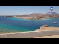 Beach Albatros Sharm - Sharm El Sheikh