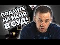 ДОЛЖНИК? ЗНАЧИТ УГОЛОВНИК! | Как не платить кредит | Кузнецов | Аллиам