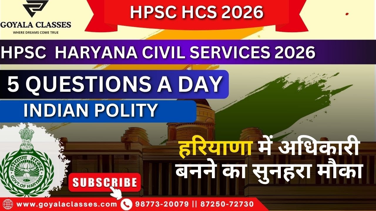 Haryana HPSC HCS 2026 | 5-Day Modern History Questions Series
