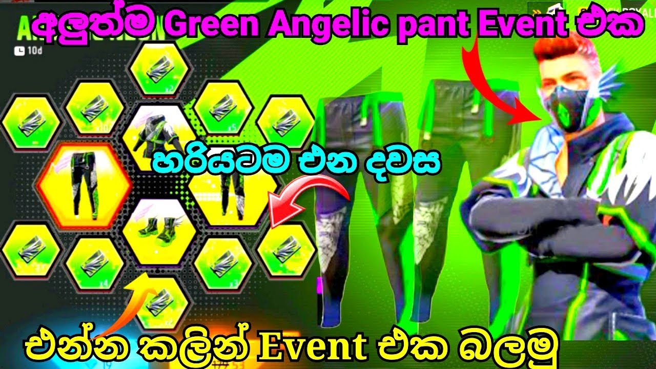 URGENT! HOW TO GET ANGELICAL PANTS FOR FREE WITH NEW FREE FIRE 2023  UNIVERSAL CODE! 