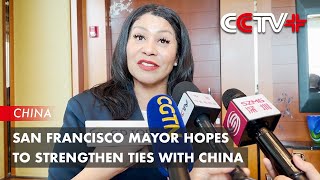 San Francisco Mayor Hopes to Strengthen Ties with China During Visit