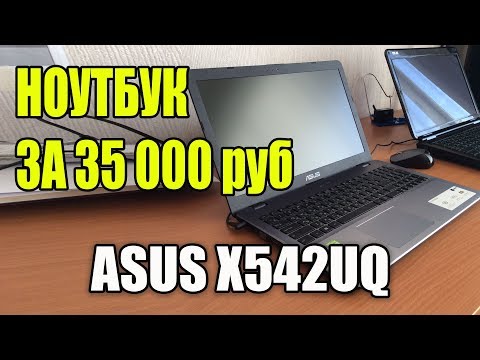 Ноутбук Asus Laptop F515ja Bq020t Купить