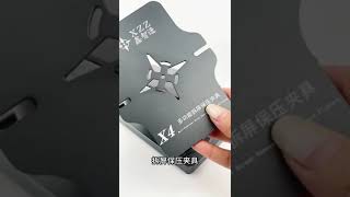 XZZ X4 Universal Phone Screen Removal Fixture Pressure Clamp Holder