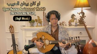 Law Kana bainanal Habib (Instrumental) || Turkish Sufi Music ||