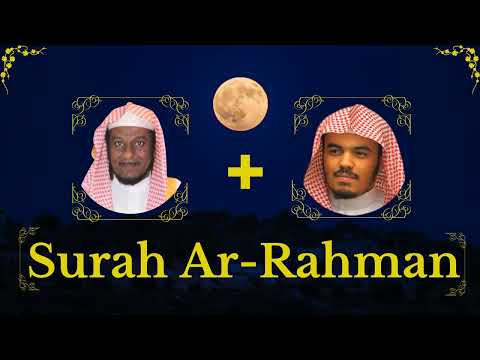 Abdullah Al Matrood + Yasser Al Dosari || Surah Ar-Rahman ||