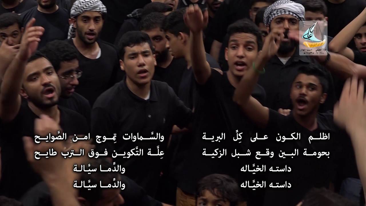 العزاء القطيفي - حسينية النهاش - 10-1-1438 هـ