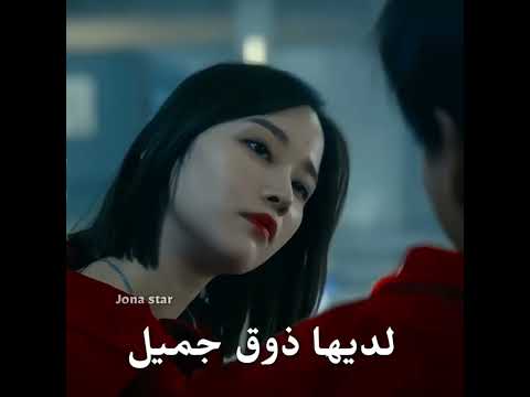 رغم انه فرد من العصابه وهيبه بس طوكيو نهار كله مفشلته بروفيسور كوريا 