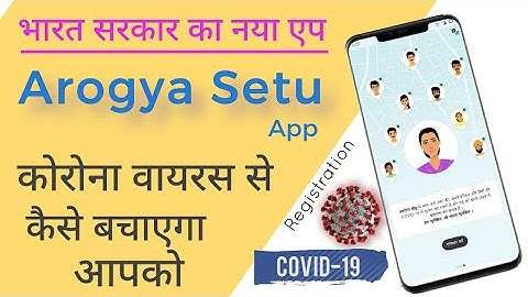 COVID-19 : Arogya Setu App का उपयोग कैसे करें?? Protect You from Coronavirus??