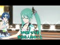 MORE MORE JUMP! &times; 初音ミク | ニア | Near | 니아 PV