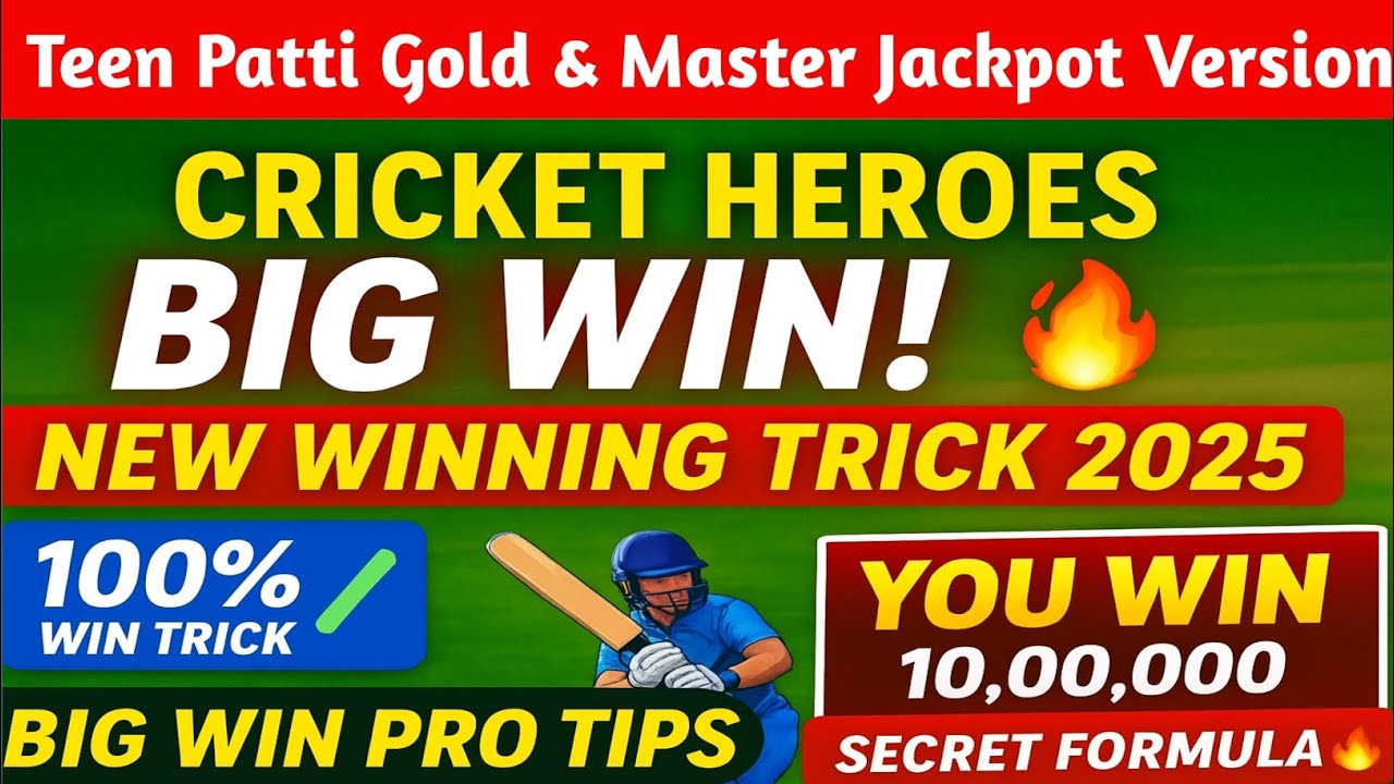 Teen Patti Master Cricket Heroes | 100% Winning Tricks & Gameplay | Cricket Heroes New Hack 2025