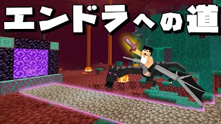 【カズクラ2020】要塞に繋がる通路を綺麗に整備してみた！マイクラ実況 PART196