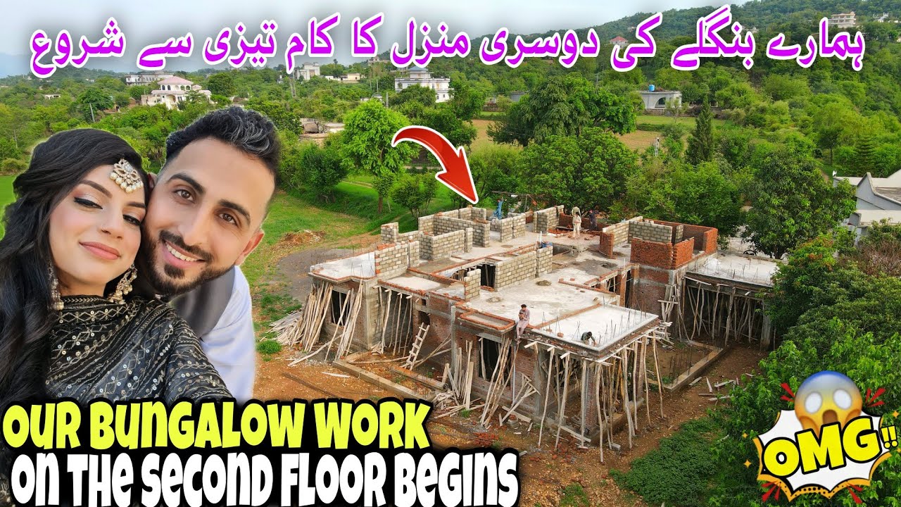 Our Bungalow | Work on the First Floor Begin | دوسری منزل کا کام  شروع | Kv Family 👪 |