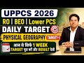 UPPCS 2026|RO|BEO|Lower PCS  Daily Target  Physical Geography Target-1|सिर्फ 1Week Target पूरा करें