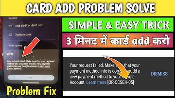 Your Request Failed, Make That Your Payment Method info Is Correct Problem Solve | Card Problem