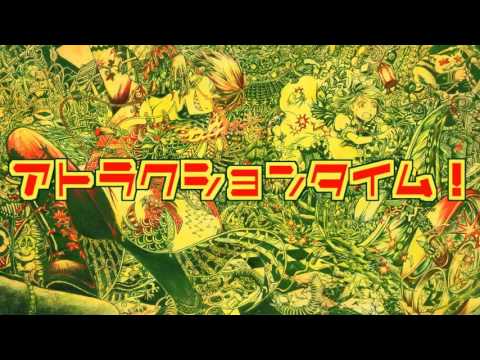 ハイパーゴアムササビスティックディサピアリジーニャス歌ってみたのはメガテラ・ゼロ