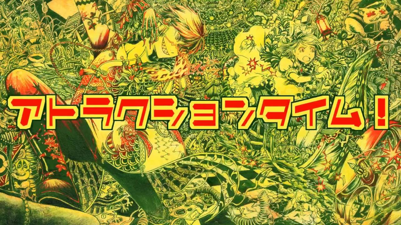 ハイパーゴアムササビスティックディサピアリジーニャス歌ってみたのはメガテラ・ゼロ