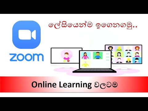 Video Zoom Cloud Meeting | How to install zoom Application... - youtube