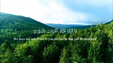 القران الكريم 🤍 سورة طه كاملة |Sourat taha| تلاوة جميلة وهادئة و مريحة 🍀 القارئ احمد خضر 🍀 🤍🤍🤍🤍🤍🤍🤍🤍🍀