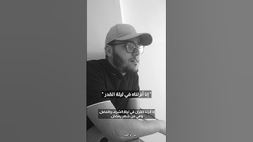 🌙 سورة القدر بصوت عذب يحيي القلوب | تلاوة تبعث الطمأنينة والسكينة