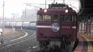 [HD] 北斗星 ＥＤ７９を先頭に函館駅到着 ＆ 出発