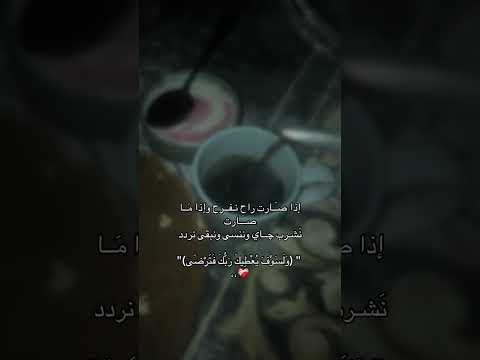 ولسوف يعطيك ربك فترضه الحمدلله اهلي وصوني بالوفه يوم الطفوف بعون الله القادم افضل اكسبلور