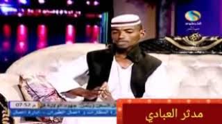 الشاعر نصار هبد الحي/ القباحه