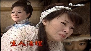 [戲說台灣][20110328][綜合][台南西港]金鯉奇緣