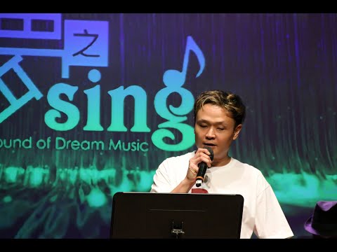 明天仍要繼續(譚詠麟)- Jack Ma, Lai Sir/Amazing Band