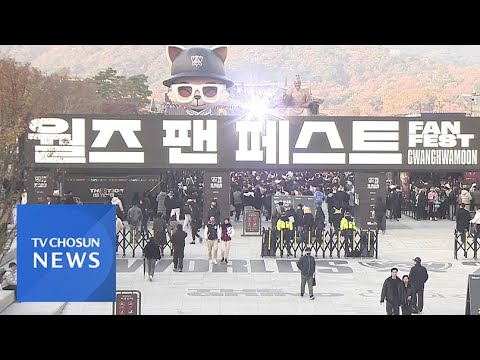 서울시, 매년 &amp;#39;e스포츠 위크&amp;#39; 개최…롤드컵 흥행 이어간다