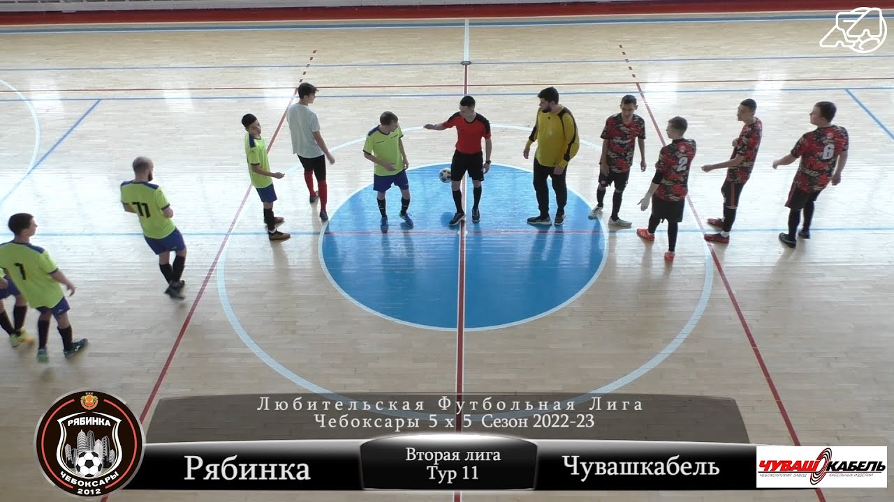 Рябинка Чувашкабель 040223 - YouTube