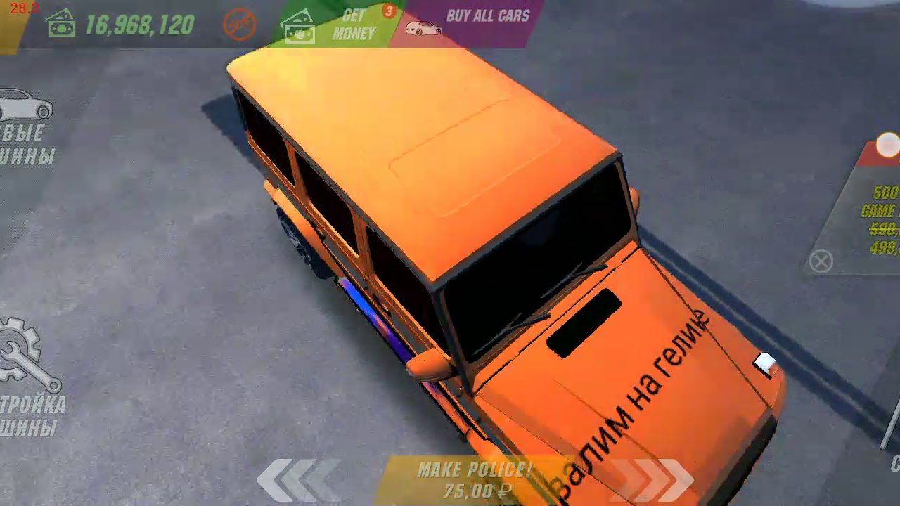 Хром пороги на геликке - YouTube