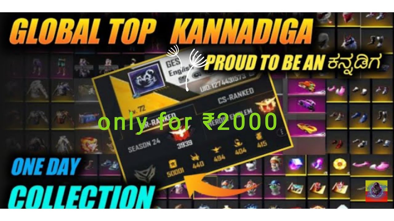 Free fire id for sale 🔥/ ff id sale/ free fire id collection 🔥/ ff id under ₹5000 sale / costume