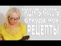 TAG/ПРО КУЛИНАРОВ И НЕ ОЧЕНЬ/ЛЮБЛЮ КУХНЮ!