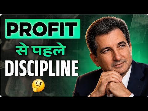 How to Become a Disciplined Trader and Master Your Mind | Trading Psychology