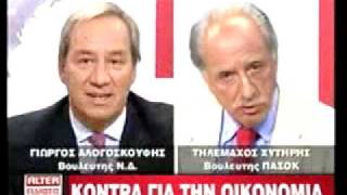 Δελτίο Ειδήσεων ALTER 6/9/2009 (1/2)