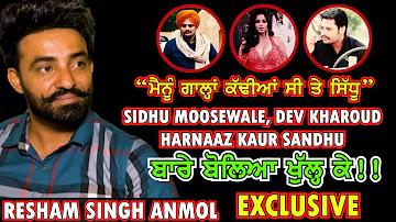 ਸਿੱਧੂ ਕਰਕੇ ਮੈਨੂੰ ਕੱਢੀਆਂ ਗਾਲ੍ਹਾਂ !! Resham Singh Anmol | Sattie | Satrang Celebrity | EXCLUSIVE