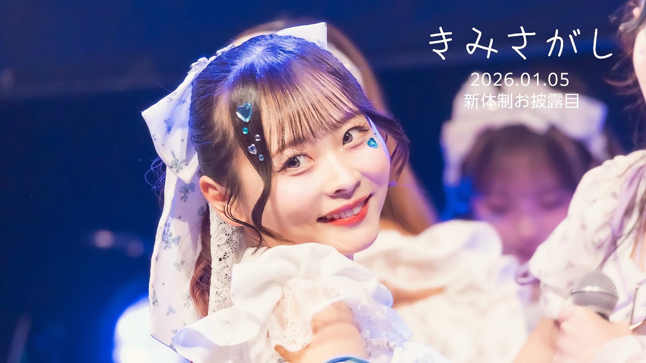 Toi Toi Toi｜OFFICIAL FANCLUBプレサイト