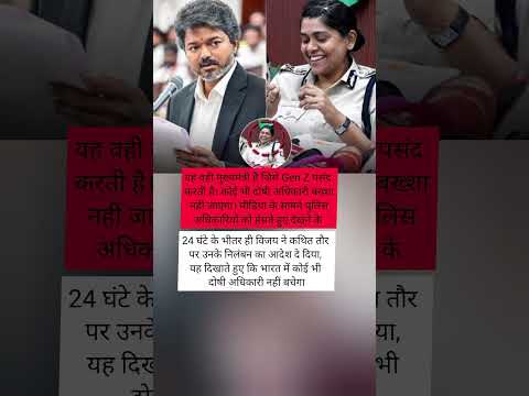 🚨⚖️ यह वही मुख्यमंत्री हैं जिन्हें Gen Z पसंद करती है! मीडिया के सामने...