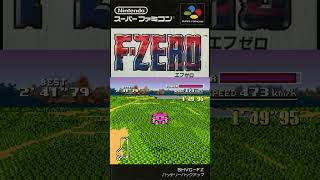 BS F-Zero Deluxe - Forest 3 (Fire Scorpion) in 2:45.03