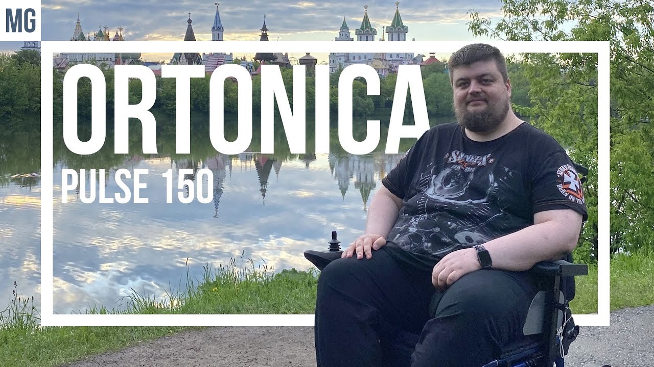 Ortonica pulse 150 аккумулятор Ortonica pulse 150 аккумулятор