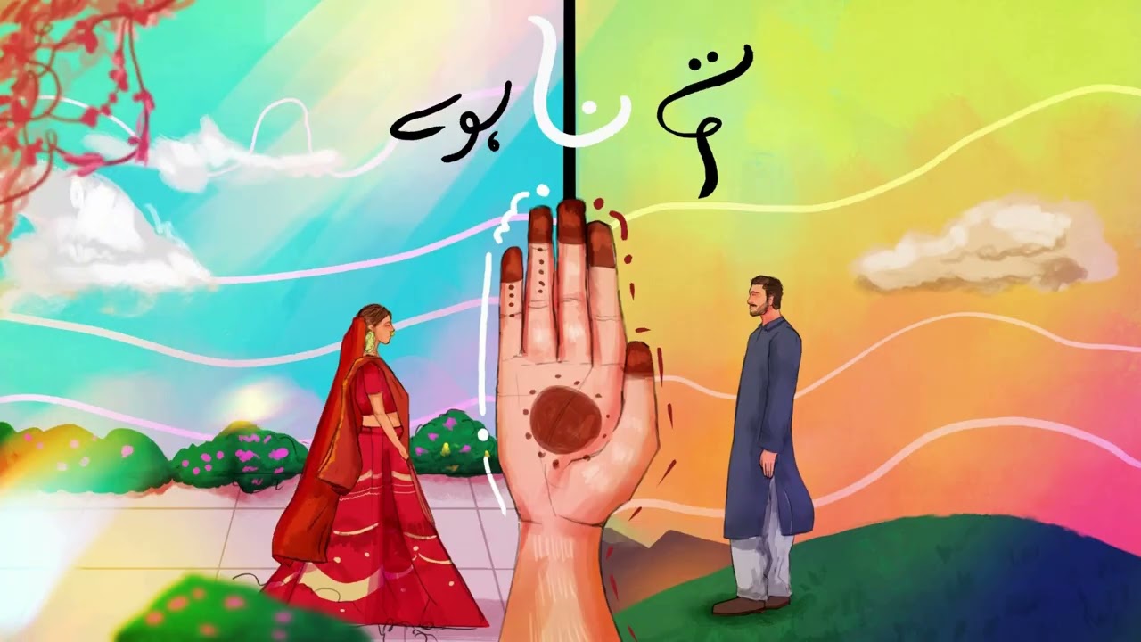 Tum na huye - Danish Roomi Prod by. Madlock Gilani