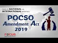 IAS PCS POCSO Amendment Act 2019