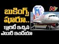 Air India to resume domestic flight bookings after May 4